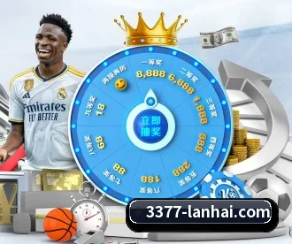 3377体育 APP 深度功能 - 3377Sports