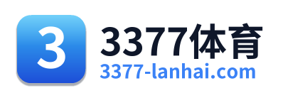 3377体育 Logo